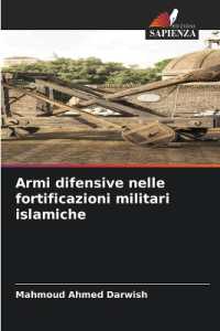 Armi difensive nelle fortificazioni militari islamiche （2025. 64 S. 220 mm）