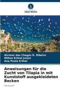 Anweisungen für die Zucht von Tilapia in mit Kunststoff ausgekleideten Becken : Fischzucht （2025. 128 S. 220 mm）