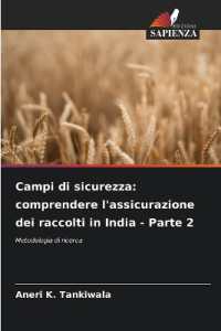 Campi di sicurezza : comprendere l'assicurazione dei raccolti in India - Parte 2