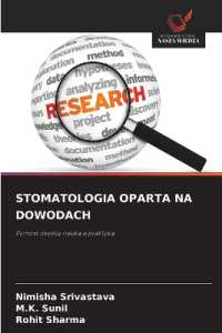 STOMATOLOGIA OPARTA NA DOWODACH : Pomost miedzy nauka a praktyka （2025. 64 S. 220 mm）