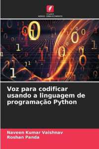 Voz para codificar usando a linguagem de programação Python （2025. 148 S. 220 mm）