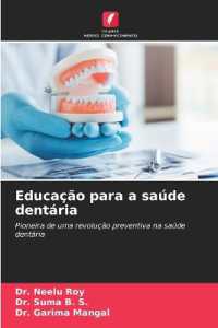 Educação para a saúde dentária : Pioneira de uma revolução preventiva na saúde dentária （2025. 172 S. 220 mm）