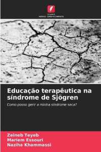 Educação terapêutica na síndrome de Sjögren : Como posso gerir a minha síndrome seca? （2024. 60 S. 220 mm）