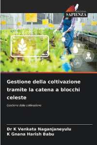 Gestione della coltivazione tramite la catena a blocchi celeste : Gestione della coltivazione （2025. 112 S. 220 mm）