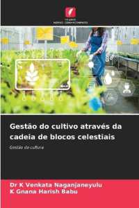 Gestão do cultivo através da cadeia de blocos celestiais : Gestão da cultura （2025. 116 S. 220 mm）
