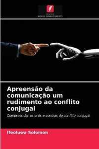 Apreens&atilde;o da comunica&ccedil;&atilde;o um rudimento ao conflito conjugal : Compreender os pr&oacute;s e contras do conflito conjugal （2021. 56 S. 220 mm）