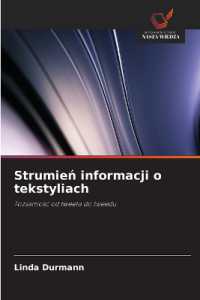 Strumien informacji o tekstyliach : Tozsamosc od tweeta do tweedu （2025. 52 S. 220 mm）