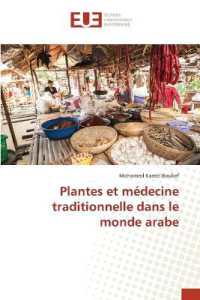 Plantes et médecine traditionnelle dans le monde arabe