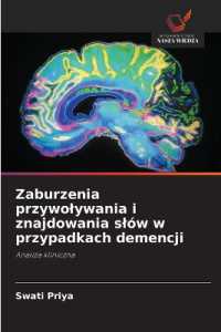 Zaburzenia przywolywania i znajdowania sl&oacute;w w przypadkach demencji : Analiza kliniczna （2025. 128 S. 220 mm）