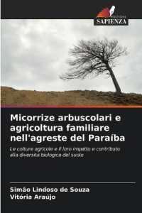 Micorrize arbuscolari e agricoltura familiare nell'agreste del Paraíba : Le colture agricole e il loro impatto e contributo alla diversità biologica del suolo （2025. 72 S. 220 mm）