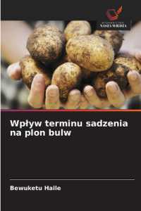 Wplyw terminu sadzenia na plon bulw （2022. 76 S. 220 mm）