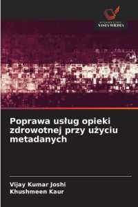 Poprawa uslug opieki zdrowotnej przy uzyciu metadanych （2025. 56 S. 220 mm）