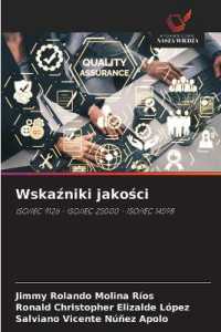 Wskazniki jakosci : ISO/IEC 9126 - ISO/IEC 25000 - ISO/IEC 14598 （2024. 76 S. 220 mm）