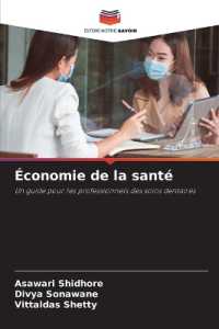 Économie de la santé : Un guide pour les professionnels des soins dentaires （2024. 56 S. 220 mm）