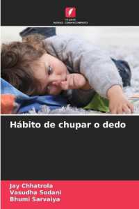 Hábito de chupar o dedo （2024. 84 S. 220 mm）