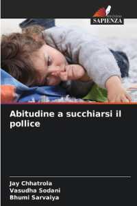 Abitudine a succhiarsi il pollice （2024. 84 S. 220 mm）