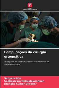 Complicações da cirurgia ortognática : "Navegando nas complexidades dos procedimentos de mandíbula corretiva" （2024. 108 S. 220 mm）