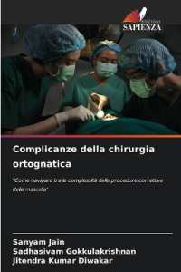 Complicanze della chirurgia ortognatica : "Come navigare tra le complessità delle procedure correttive della mascella" （2024. 108 S. 220 mm）