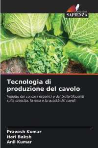 Tecnologia di produzione del cavolo : Impatto dei concimi organici e dei biofertilizzanti sulla crescita, la resa e la qualità dei cavoli （2024. 68 S. 220 mm）