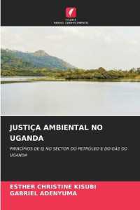 JUSTIÇA AMBIENTAL NO UGANDA : PRINCÍPIOS DE EJ NO SECTOR DO PETRÓLEO E DO GÁS DO UGANDA （2024. 372 S. 220 mm）