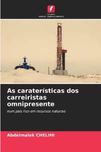 As carater&iacute;sticas dos carreiristas omnipresente : num pa&iacute;s rico em recursos naturais （2025. 52 S. 220 mm）