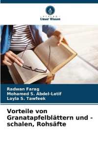 Vorteile von Granatapfelblättern und -schalen, Rohsäfte （2024. 88 S. 220 mm）
