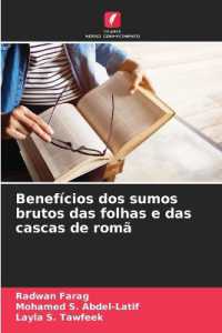 Benefícios dos sumos brutos das folhas e das cascas de romã （2024. 88 S. 220 mm）