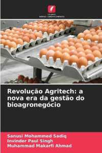 Revolução Agritech: a nova era da gestão do bioagronegócio （2024. 300 S. 220 mm）