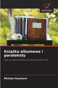 Ksiazka albumowa i parateksty : Jako narzedzie dydaktyczne dla student&oacute;w EGB （2024. 112 S. 220 mm）