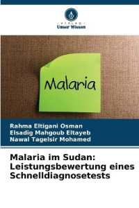 Malaria im Sudan: Leistungsbewertung eines Schnelldiagnosetests （2024. 84 S. 220 mm）