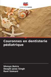 Couronnes en dentisterie pédiatrique （2024. 88 S. 220 mm）