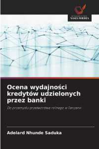 Ocena wydajnosci kredyt&oacute;w udzielonych przez banki : Do przemyslu przetw&oacute;rstwa rolnego w Tanzanii （2021. 96 S. 220 mm）