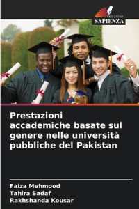 Prestazioni accademiche basate sul genere nelle università pubbliche del Pakistan （2024. 88 S. 220 mm）