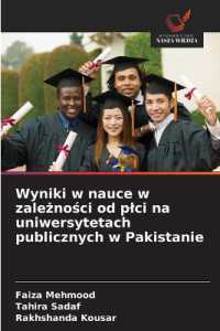 Wyniki w nauce w zaleznosci od plci na uniwersytetach publicznych w Pakistanie （2024. 92 S. 220 mm）