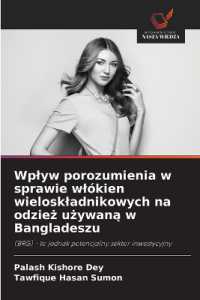 Wplyw porozumienia w sprawie wlókien wieloskladnikowych na odziez uzywana w Bangladeszu : (BRG) - to jednak potencjalny sektor inwestycyjny （2021. 64 S. 220 mm）
