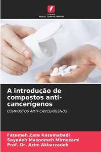 A introdução de compostos anti-cancerígenos : COMPOSTOS ANTI-CANCERÍGENOS （2021. 84 S. 220 mm）
