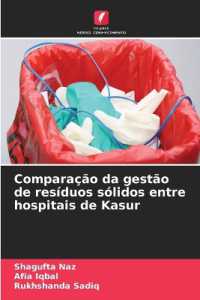 Compara&ccedil;&atilde;o da gest&atilde;o de res&iacute;duos s&oacute;lidos entre hospitais de Kasur : DE