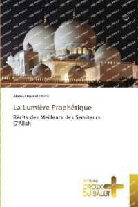 La Lumi&egrave;re Proph&eacute;tique : R&eacute;cits des Meilleurs des Serviteurs D'Allah （2023. 108 S. 220 mm）