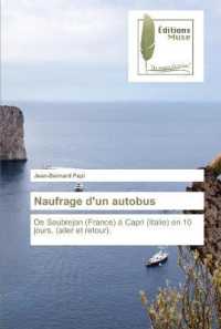 Naufrage d'un autobus : De Saubrejon (France) à Capri (Italie) en 10 jours, (aller et retour). （2021. 124 S. 220 mm）