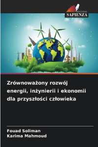 Zrównowazony rozwój energii, inzynierii i ekonomii dla przyszlosci czlowieka （2025. 208 S. 220 mm）