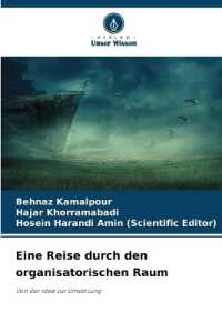 Eine Reise durch den organisatorischen Raum : Von der Idee zur Umsetzung （2025. 240 S. 220 mm）