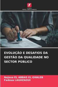 EVOLUÇÃO E DESAFIOS DA GESTÃO DA QUALIDADE NO SECTOR PÚBLICO （2025. 224 S. 220 mm）