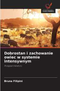 Dobrostan i zachowanie owiec w systemie intensywnym