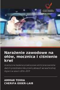 Narazenie zawodowe na ol&oacute;w, mocznica i cisnienie krwi : Analityczne badanie przekrojowe wsr&oacute;d pracownik&oacute;w dw&oacute;ch przedsiebiorstw przemyslowych we wschodniej Algierii w latach 2016-2019 （2025. 96 S. 220 mm）