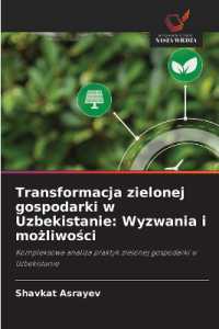 Transformacja zielonej gospodarki w Uzbekistanie: Wyzwania i mozliwosci : Kompleksowa analiza praktyk zielonej gospodarki w Uzbekistanie （2025. 92 S. 220 mm）
