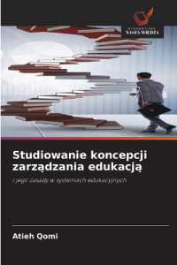 Studiowanie koncepcji zarzadzania edukacja : i jego zasady w systemach edukacyjnych （2025. 108 S. 220 mm）