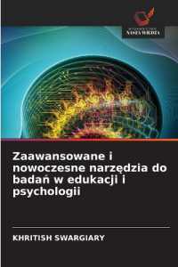 Zaawansowane i nowoczesne narzedzia do badan w edukacji i psychologii （2025. 72 S. 220 mm）