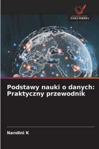 Podstawy nauki o danych: Praktyczny przewodnik （2025. 120 S. 220 mm）