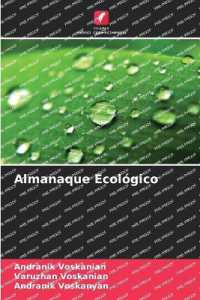 Almanaque Ecológico （2025. 72 S. 220 mm）