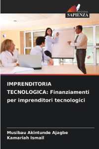 IMPRENDITORIA TECNOLOGICA: Finanziamenti per imprenditori tecnologici : DE